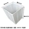 Cubo Depósito de Agua, Resistente a Ácidos y Álcalis, Cubo Cuadrado de Plástico Anticorrosión, Boca Ancha Abierta, Cubo Depósito de Agua Cuadrado sin Marco, Cubo de PE