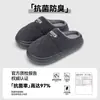 Chinelos de Algodão Lidani para Idosos Masculino de Inverno para Interior Casa Antiderrapante Solado Grosso Antibacteriano Quente Com Pelúcia Chinelos Feminino