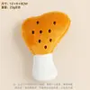 Juguetes para Mascotas, Juguetes de Peluche que Hacen Sonido, Juguetes para Perros, Duraderos y Resistentes a Mordidas, Juguetes para Perros para Masticar Dientes, Juguetes con Sonido Incorporado