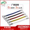 Terminal de cable de tierra M5, terminal de anillo de 5,2 mm, arnés de cableado, orificio interior, 3135-10 AWG, cable de anillo de tierra