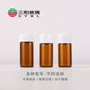 1ml2ml botella pequeña sub-botella 3ml5ml Botella marrón de aceite esencial Botella pequeña marrón de muestra botella de vidrio sub-botella de prueba