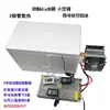 Kit de aire acondicionado/minirefrigerador para mascotas DIY con enfriador electrónico semiconductor, mini sistema de refrigeración de 12V