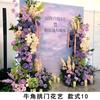 Nuevo Arco de Cuerno Flor Artística Flor de Simulación Propuesta de Flor Cumpleaños Escena de Flor de Simulación Diseño Boda Flores Falsas