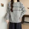 Suéter macio e aderente estilo faculdade feminino outono e inverno 2026 novo estilo coreano peça íntima tricô estiloso top jacquard vestuário feminino moderno