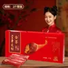 Auténtico Jamón Jinhua Pierna Entera Rebanada Caja de Regalo Set, Especialidad de Zhejiang, Jamón Curado de Granja, Carne Salada, Regalo de Festival de Mediados de Otoño