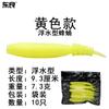 Cebo suave flotante negro para agua lanzamiento largo pupa de abeja insecto blando pesca de agua dulce pez gato resbaladizo cabeza de serpiente cabeza de serpiente pez negro matanza especial cebo falso cebo Luya