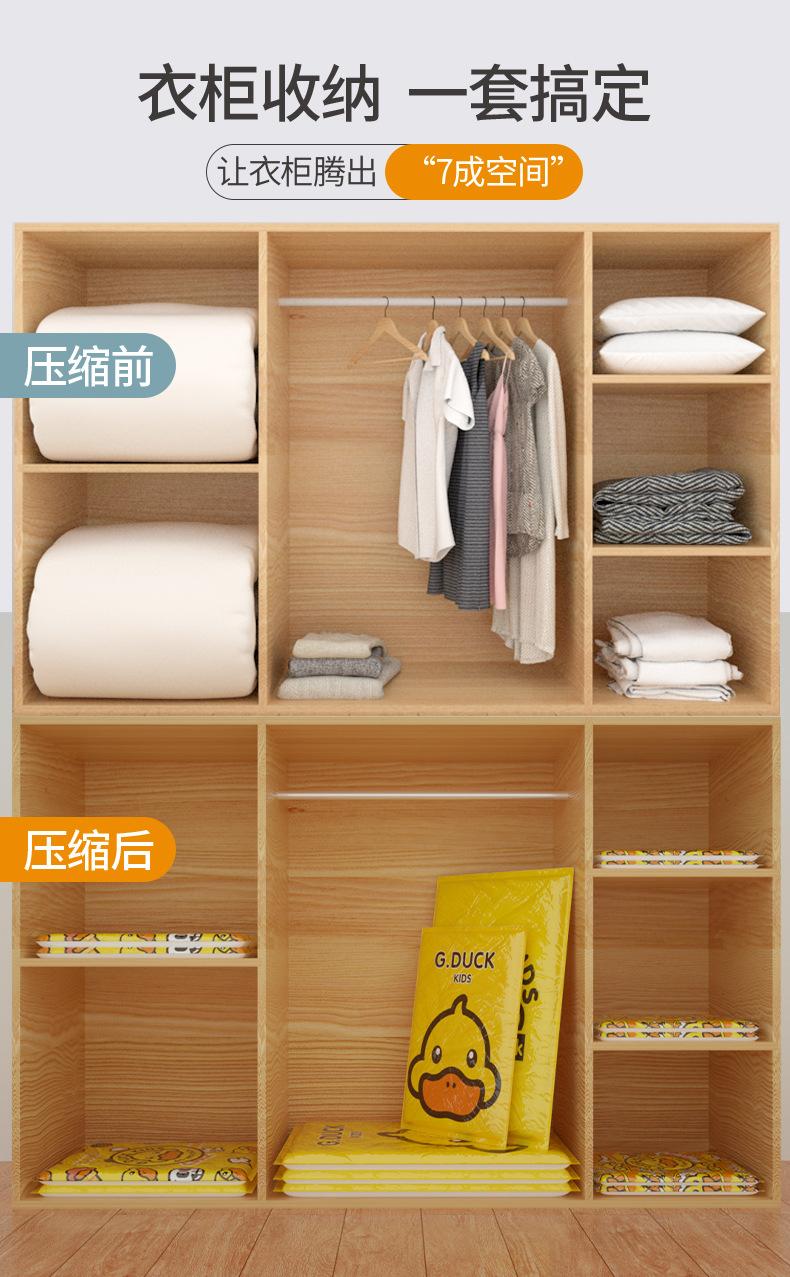 小黄鸭详情_08.jpg