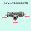 Conector Rápido Neumático para Camión Conexión Rápida PU Recto de Paso Variable Tres Vías Tubería de Aire Conexión Rápida Enchufe Rápido Conector de Giro Rápido Aleación