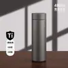 Termo de Titanio Puro con Alto Valor Estético, Similar al Modelo de Xiaomi, Taza de Titanio para Negocios, Taza Portátil para Preparar Té con Separación de Agua, Juego de Regalo