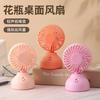 Novo Mini vaso carregamento usb ventilador pequeno ventilador de mesa portátil de mão ventilador elétrico portátil para exterior