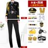 Ropa de Trabajo de Seguridad para Mujer Camisa de Manga Larga y Corta Publicación de Imagen Departamento de Ventas Traje de Uniforme de Seguridad Traje para Primavera, Verano y Otoño