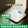 Balança Corporal Inteligente Precisa para Casa Recarregável Bluetooth Balança Corporal Eletrônica Balança de Peso Já Conectada ao App Mijia