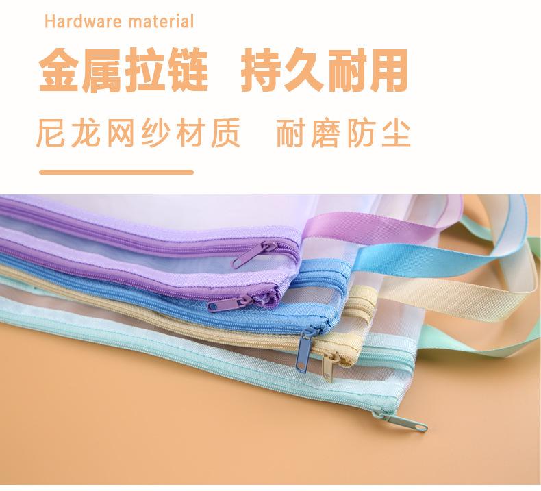 网格科目袋_06