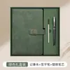 Set de regalo personalizado de cuadernos de negocios con relieve dorado, hebilla con patrón de ventana de piel de oveja, logo y páginas rayadas para reuniones