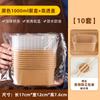 Caja de picnic desechable para salidas de primavera, caja de embalaje para cortar frutas al aire libre, lonchera, caja de camping, lonchera ligera para sushi de frutas