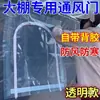 Puerta de Ventilación para Invernadero Puerta de Ventilación de Plástico Transparente Antienvejecimiento Puerta con Cremallera para Invernadero de Plástico Ventana de Ventilación para Invernadero de Plástico