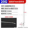 Tubo Individual Longitud Total 87mm Longitud del Tubo 75mm Aguja de Acero Inoxidable para Dispensar Jeringa Desechable Aguja de Punta Plana
