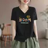 Comercio Exterior Transfronterizo Despacho de Aduana de Comercio Exterior Camiseta de Manga Corta Mujer Holgada Tallas Grandes Ropa para Mujer Top con Cuello en V Camiseta de Manga Media Capa Base