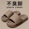 Pantuflas de Talla Grande Verano para Hombre Pantuflas de Casa Antideslizantes y Desodorantes Pantuflas para Interior Baño Baño Talla Grande Parejas
