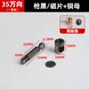 Tornillo Tuerca Rueda Excéntrica Conector Invisible Cuatro en Uno Combinación de Fijación Panel de Gabinete Armario Herrajes para Muebles