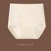 Ropa interior de control de abdomen para mujer, de cintura media, verano, fina, sin costuras, moldeadora de cintura, control de abdomen, calzones fuertes que no se enrollan