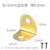 Suporte de canto em forma de Z, peça de conexão em forma de 1, suporte de prateleira, peça de fixação trapezoidal de ângulo reto multiângulo para móveis, grampo de fixação para painel traseiro de porta-retrato