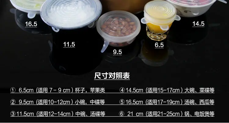750硅胶上_25.jpg