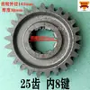Caja de cambios de motoazada rotativa Weifang engranaje Liandayungang 160 Nanchang Dongfanghong piezas de tractor Haofeng Kaiyuan
