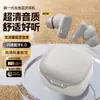 Mini Fone de Ouvido Bluetooth Sem Fio de Alta Qualidade, Bateria de Longa Duração, Plug Macio Intra-auricular, Redução de Ruído, Sem Dor ao Usar por Muito Tempo Q92
