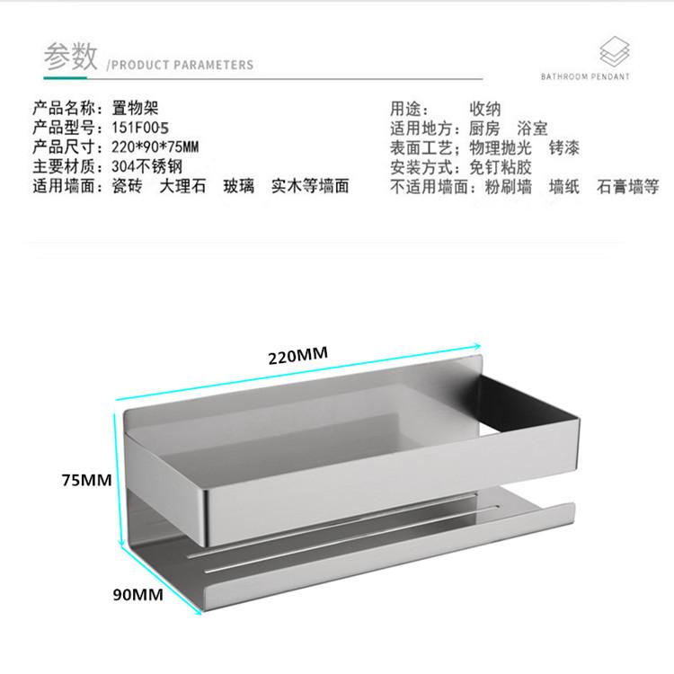 尺寸图151F005