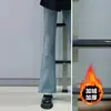 Jeans de Borde de Lana Micro-Lar para Mujer Otoño e Invierno Forrados de Polar Chica Gordita Cintura Alta Adelgazantes Forma de Pera Elásticos Pantalones de Herradura