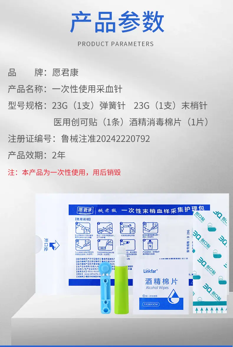 详情页_10.jpg