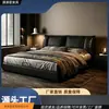Apartamento Pequeño Minimalista Estilo Italiano Cama de Cuero 1.5m Dormitorio Principal Cama Doble Boda Tapizada Suave con Almacenamiento, Cama Moderna Simple de Lujo Ligero