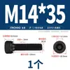 Tornillos de Cabeza Hexagonal Antirosca Grado 12.9 Pernos de Rosca Izquierda Tornillos de Cabeza Cilíndrica Antirosca M4M5M6M8M10M12M16
