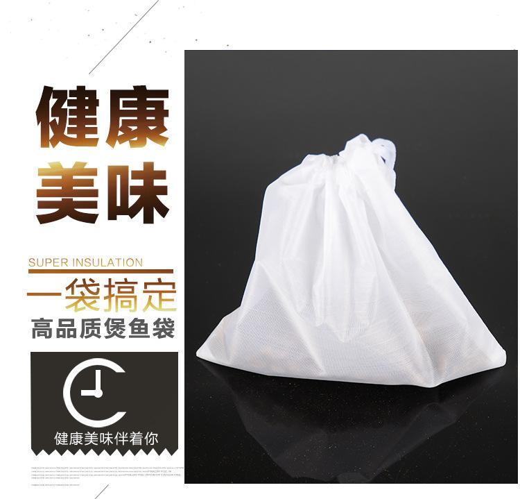 煲鱼袋_03