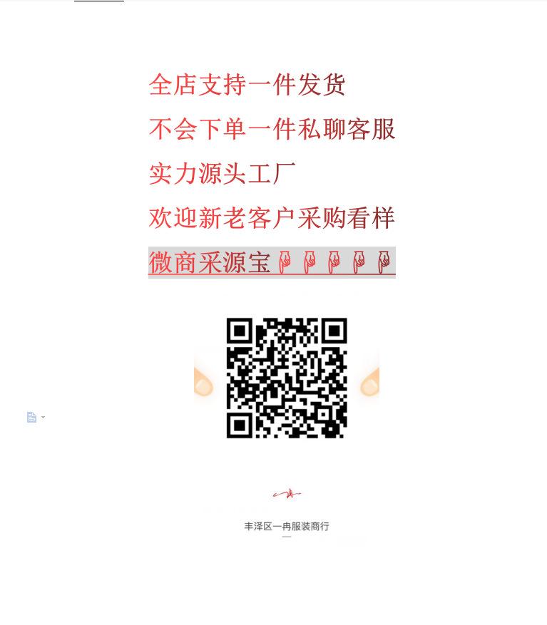 1574701520(1)
