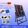 Placa de publicidade vertical promocional de madeira maciça quadro negro pequeno iluminado por LED para lojas display de piso tipo quadro de exibição quadro fluorescente