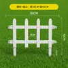Cerca de plástico PVC resistente à corrosão e à prova d'água para pátio, jardim, paisagismo, isolamento e cercamento de quintal pequeno ao ar livre