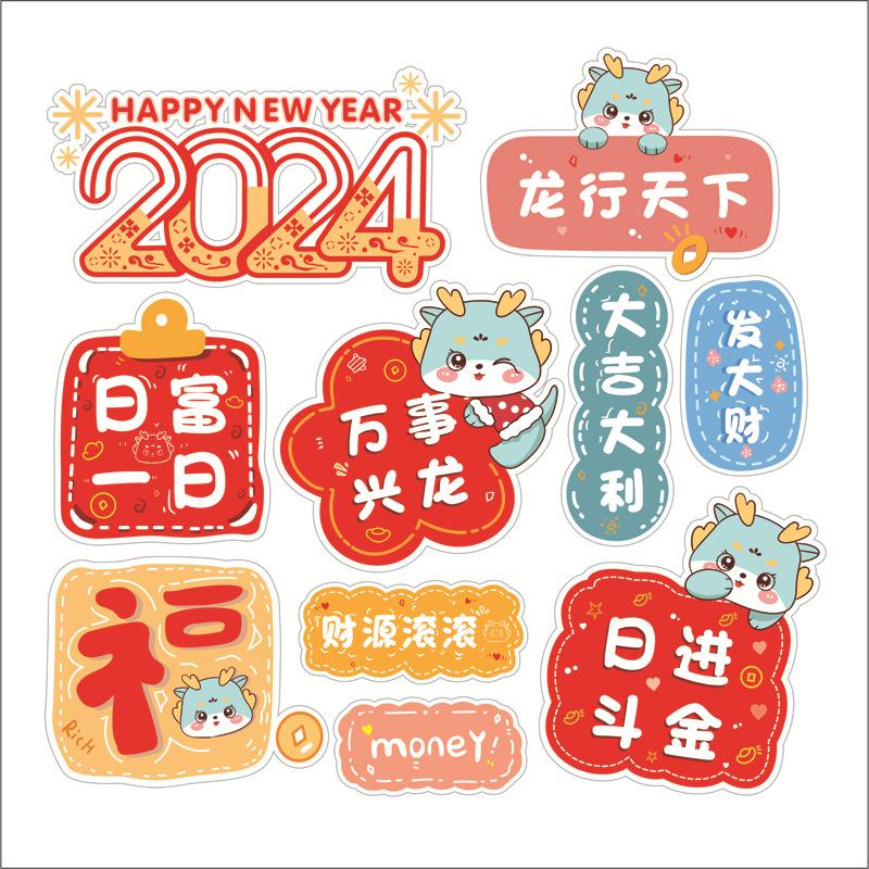 新年仿－ｋｏｍ