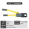 Huanhu HHQ-24/27 cortador de porca hidráulica manual porca enferrujada cortador de porca integral
