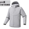 Ropa de Correr para Hombre y Mujer Estilo Mismo Hogar de Pájaro Exterior Capa Blanda Corte Tridimensional Cortavientos Impermeable Cálida Casual con Capucha