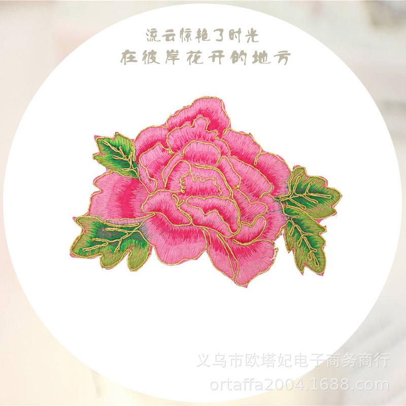 牡丹线2