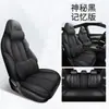 Nova Almofada de Assento de Carro Bingteng Quatro Estações Universal Cobertura de Assento de Carro Totalmente Envolvente para Carro de Cinco Lugares Venda Direta da Fábrica F-18