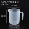 Taza medidora rayada de plástico nueva con tapa y escala, vaso de plástico de 500/1000/5000 ml, herramienta para té de leche, cilindro graduado