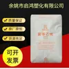 Embalagem Shell de Plástico Transparente GPPS Zhejiang Yisu Gon525 para Recipiente de Alimentos Papelaria Grânulos Plásticos Grau de Injeção