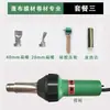 Pistola de Aire Caliente de 1600W con Temperatura Ajustable Calentador Industrial Herramienta de Construcción de Pisos de PVC Pistola de Soldadura por Fusión en Caliente de Lámina de Plástico