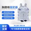 Entrega Directa de Fábrica Zhongkang Shibo de Dispositivos de Fijación para Columna Torácica y Lumbar para Problemas Congénitos de Columna Torácica y Lumbar, Ajuste con Airbag, Amigable con la Piel y Transpirable