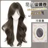 Peluca Wanning para mujer, con raya en medio, flequillo barrido hacia un lado, estilo coreano, ondas sueltas y voluminosas, haciendo que el rostro parezca más pequeño, natural, transpirable y una cobertura completa de la cabeza