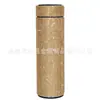 Taza de agua con incrustaciones de diamantes transfronteriza con pantalla LED de temperatura Taza taza térmica inteligente fabricantes Taza térmica de diamantes