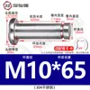 Acero Inoxidable 304 Pasador Cabeza Plana Ranurado Pasador de Posicionamiento Cilíndrico Pestillo con Anillo de Retención M4M5M6M8